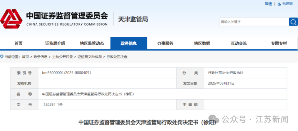 2025年澳門正版資料免費(fèi)大全，澳門正版資料免費(fèi)大全（2025版）