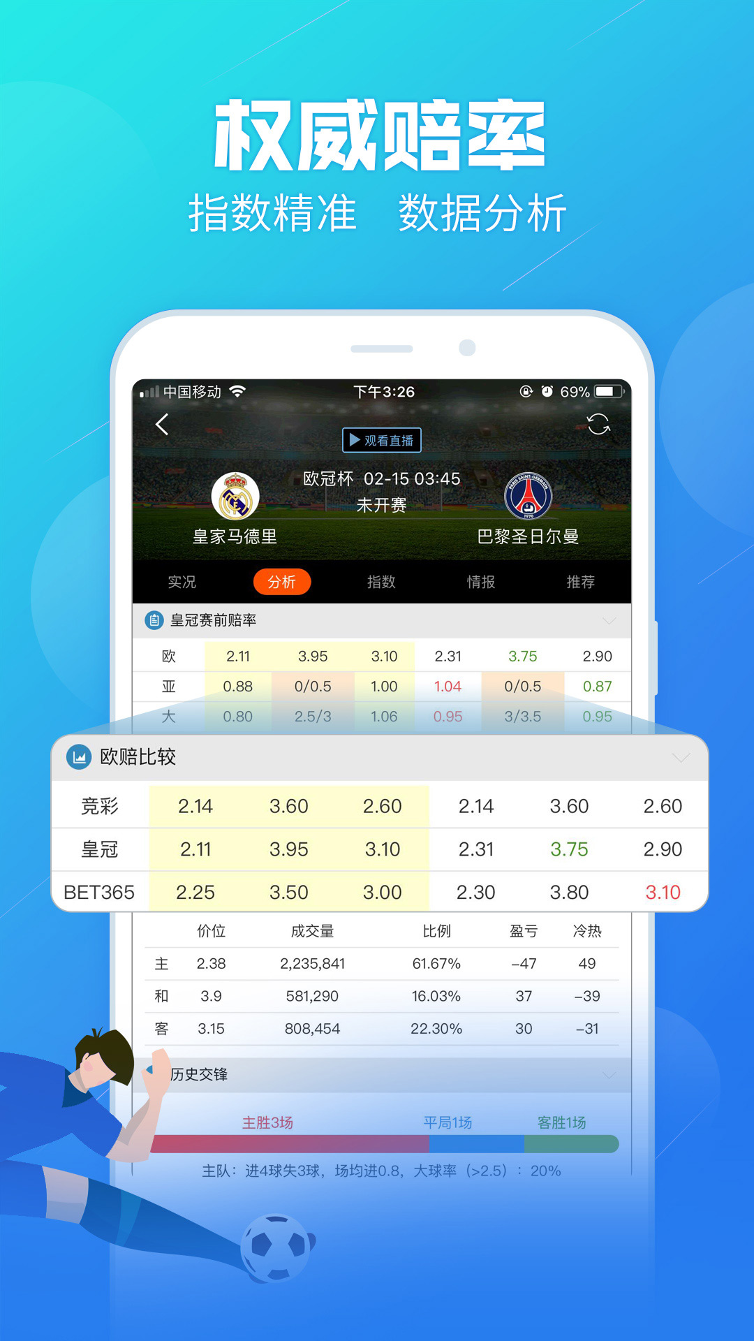香港四肖中特期期中，香港四肖中特期期預(yù)測(cè)精準(zhǔn)