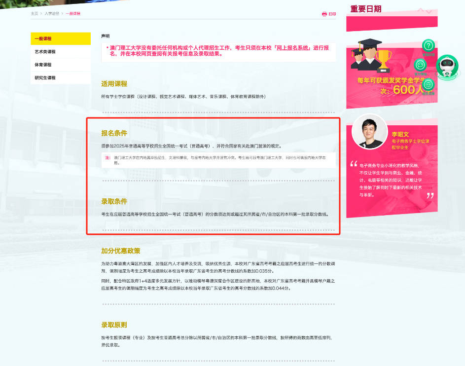 探索管家婆2025澳門免費資格的世界，探索管家婆2025澳門免費資格奧秘