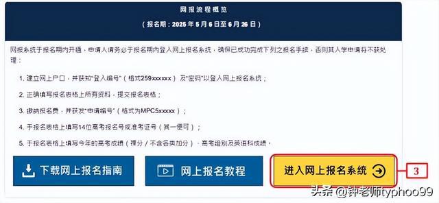 2025年澳門免費(fèi)資料大全，澳門免費(fèi)資料大全（2025版）