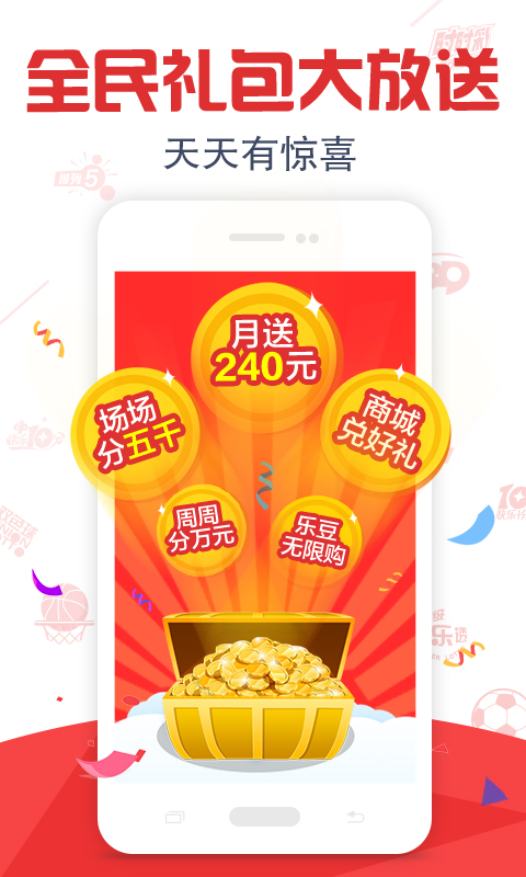 揭秘4949cc澳彩資料大全正版的使用方法—指南手冊，揭秘4949cc澳彩資料大全正版使用指南，操作方法與技巧