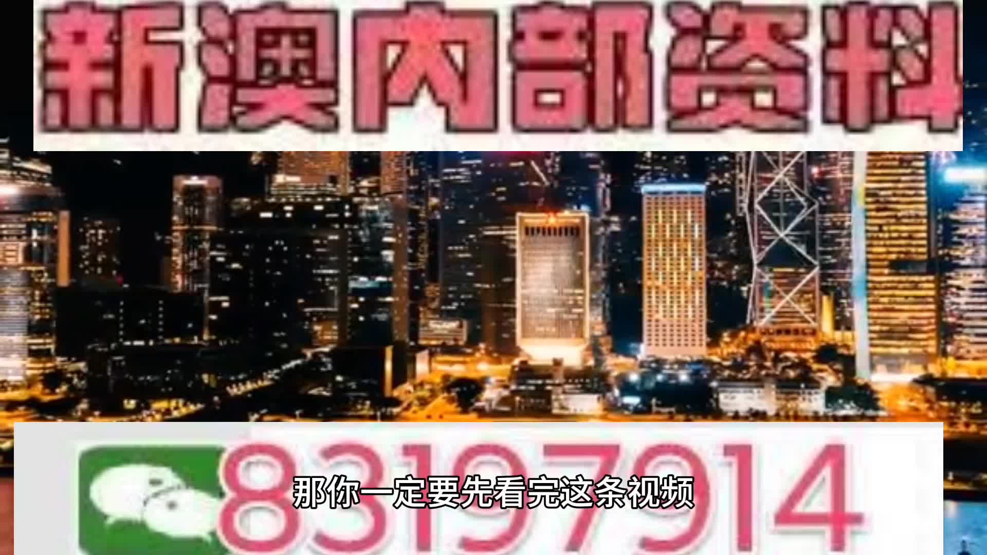 澳門開什么特別號(hào)碼，澳門特別號(hào)碼揭曉