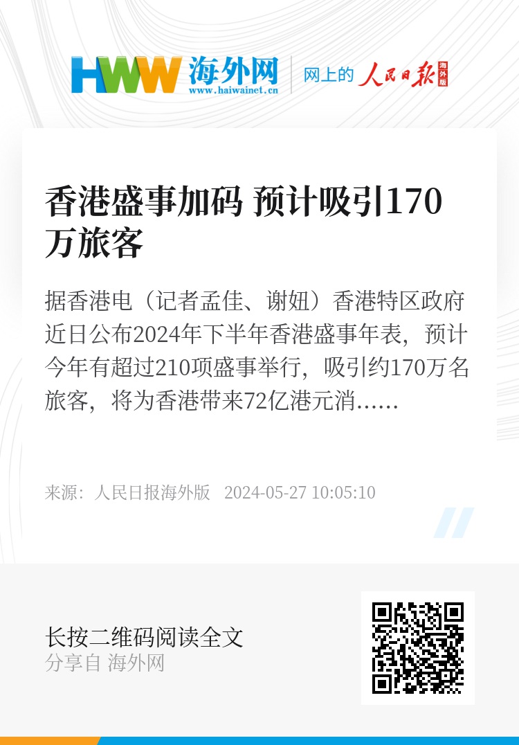 香港4777777開獎(jiǎng)記錄，香港4777777開獎(jiǎng)記錄匯總