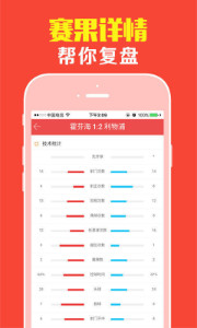 2O24管家婆一碼一肖資料，2O24管家婆一碼一肖精準(zhǔn)預(yù)測資料