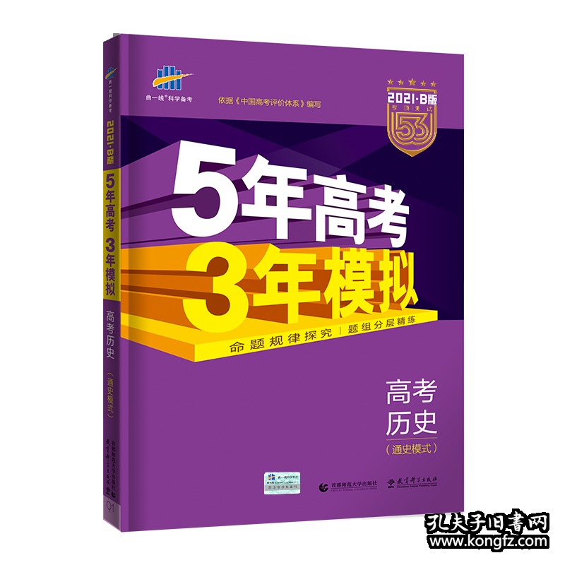 2025正版資料一肖特平，2025正版資料一肖特平，揭秘與預(yù)測(cè)