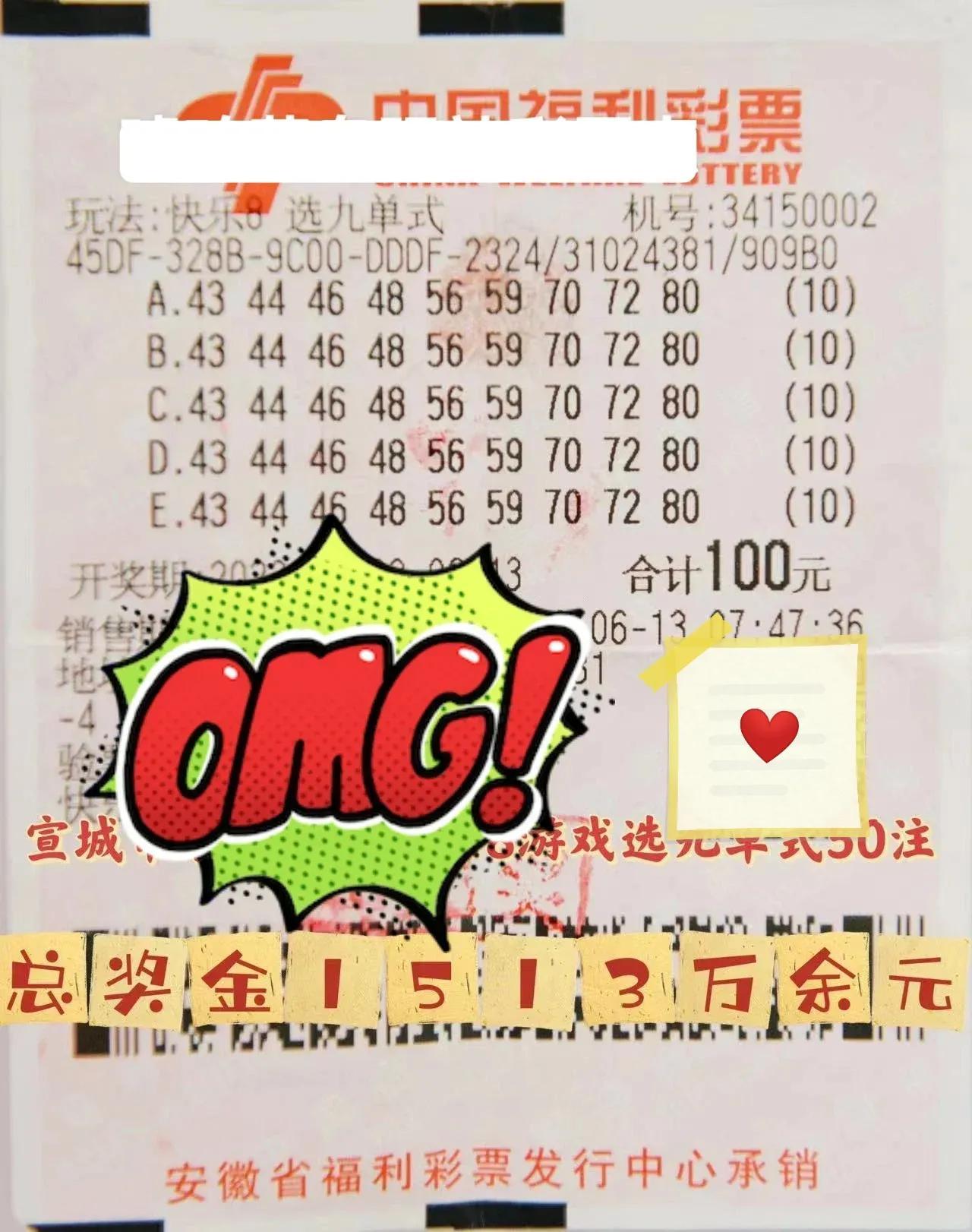 彩票開獎(jiǎng)查詢，輕松掌握最新動(dòng)態(tài)，彩票開獎(jiǎng)最新動(dòng)態(tài)查詢，輕松掌握最新開獎(jiǎng)信息