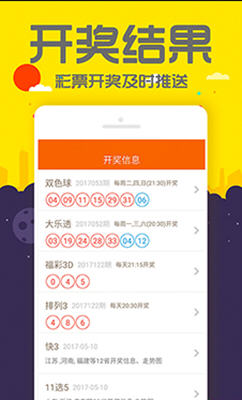 揭秘7777788888管家婆開獎奧秘，2025年展望，揭秘7777788888管家婆開獎奧秘，2025年展望展望