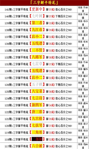 2025正板資料免費公開，開啟知識共享新時代，知識共享新時代，2025正板資料免費公開