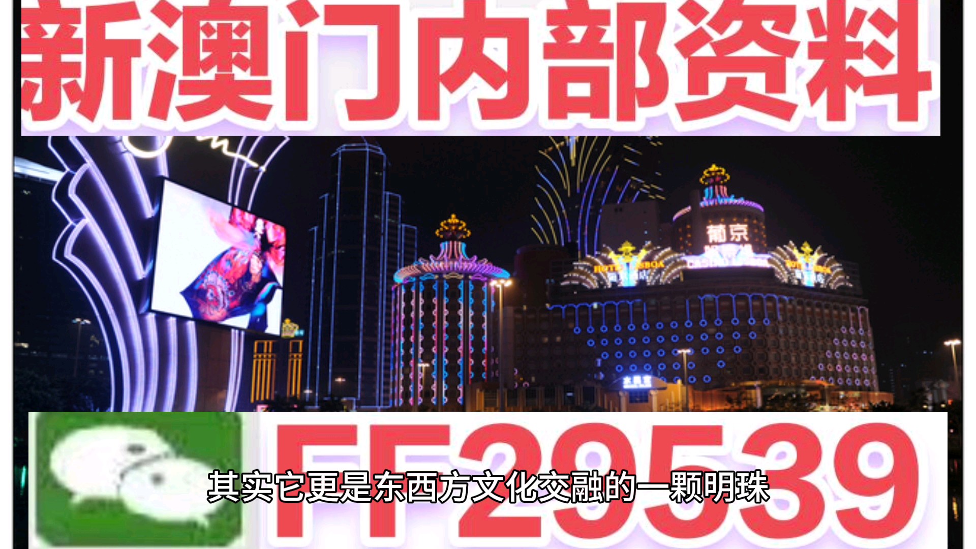 2025新澳門今天晚上開什么生肖，澳門今晚生肖預(yù)測(cè)，揭秘幸運(yùn)生肖的神秘面紗