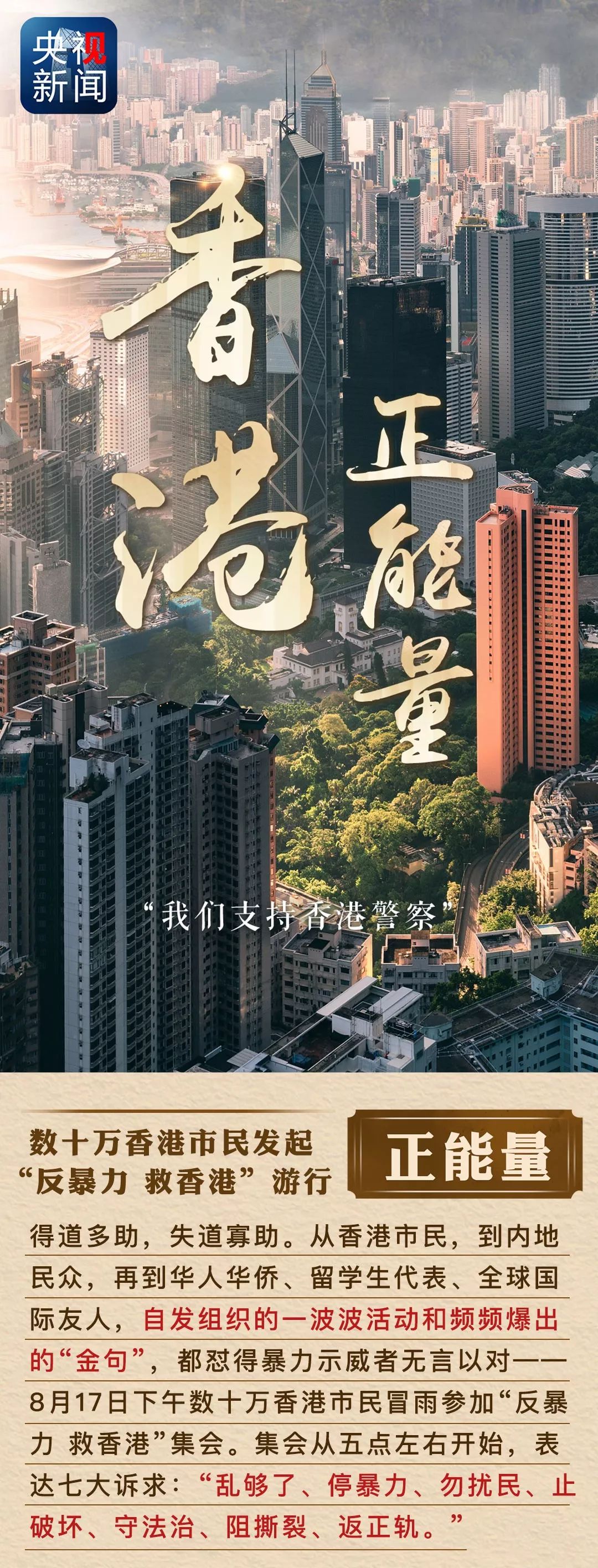 香港資料正版大全，探索與解讀，香港正版資料大全，探索與深度解讀