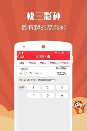 全新升級(jí)，7777788888跑狗管家婆閃亮登場(chǎng)，全新升級(jí)，跑狗管家婆閃亮登場(chǎng)，7777788888全新體驗(yàn)