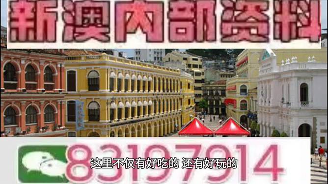2025澳門特馬今晚開獎(jiǎng)香港，香港澳門今晚特馬開獎(jiǎng)結(jié)果揭曉