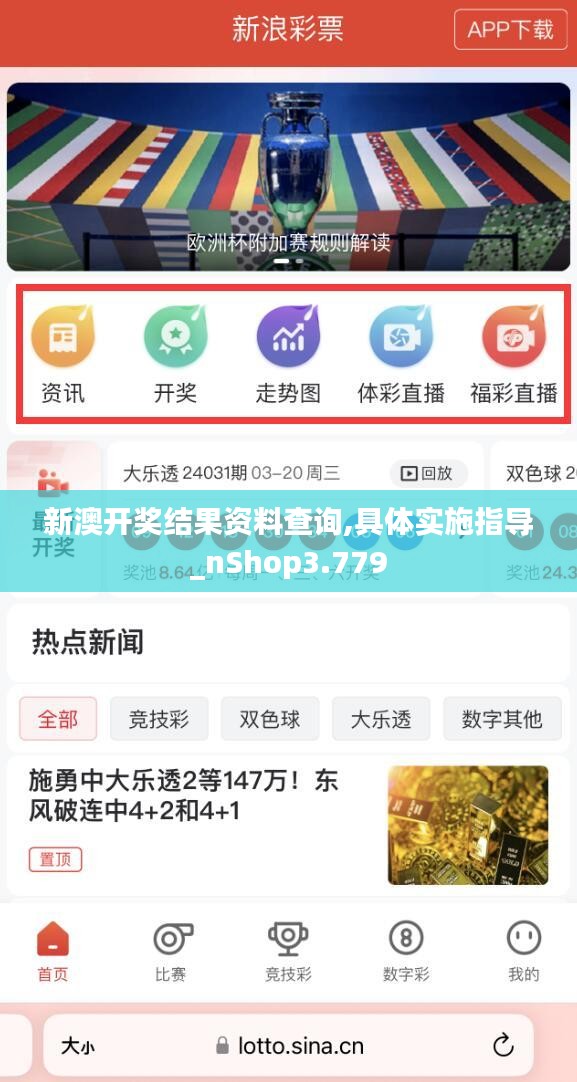 財(cái)經(jīng) 第133頁