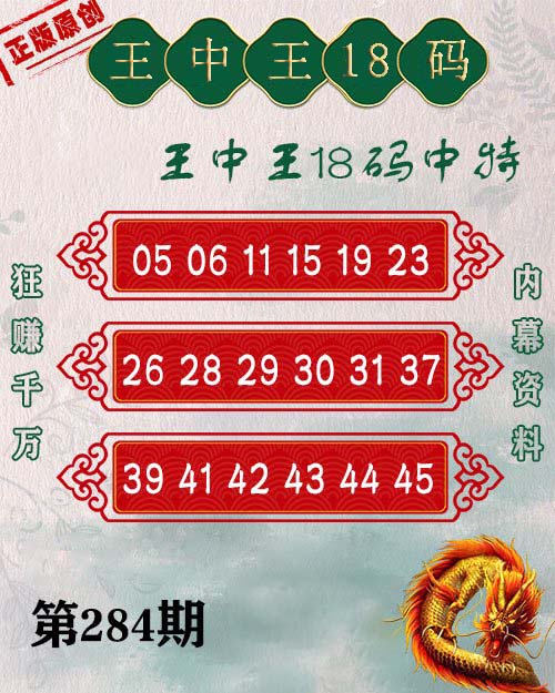 探尋數(shù)字背后的故事，關(guān)于77777788888王中王中2024的神秘面紗，揭秘數(shù)字背后的神秘面紗，探尋王中王中77777788888背后的故事與預(yù)測未來展望（2024年）