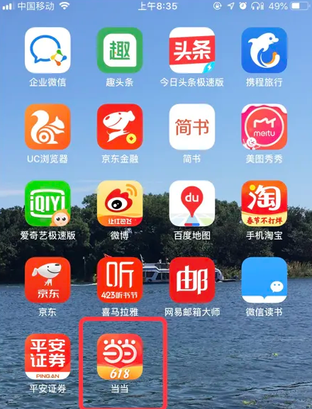7777888888精準(zhǔn)管家婆，精準(zhǔn)管家婆，一站式管理解決方案