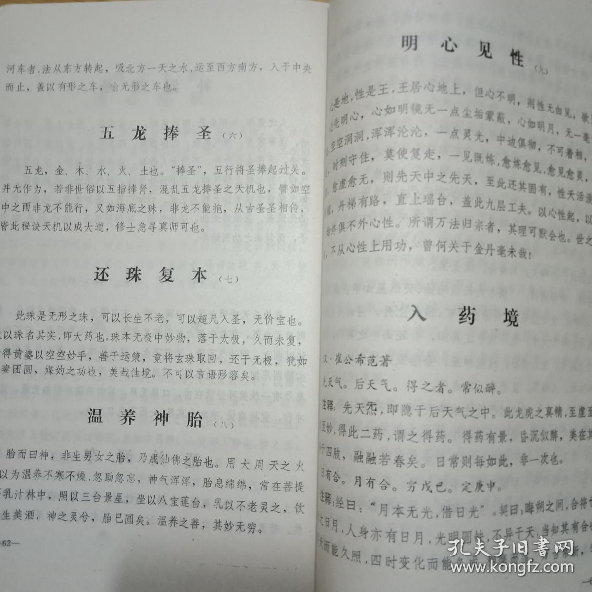 香港曾道正版資料內(nèi)容，香港曾道正版資料內(nèi)容解析