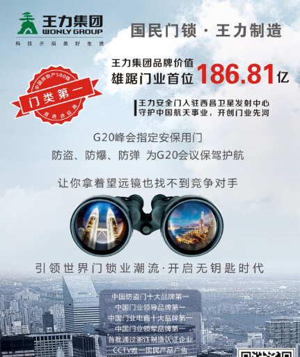新奧門王中王大眾網(wǎng)，新奧門王中王在大眾網(wǎng)的影響力