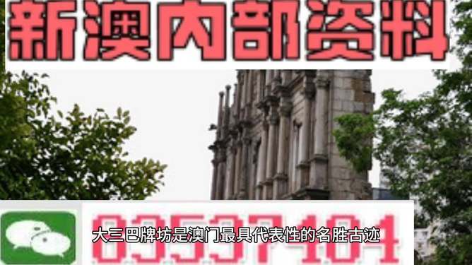 香港內(nèi)部精準(zhǔn)資料免費(fèi)公開(kāi)，香港內(nèi)部精準(zhǔn)資料免費(fèi)公開(kāi)大揭秘