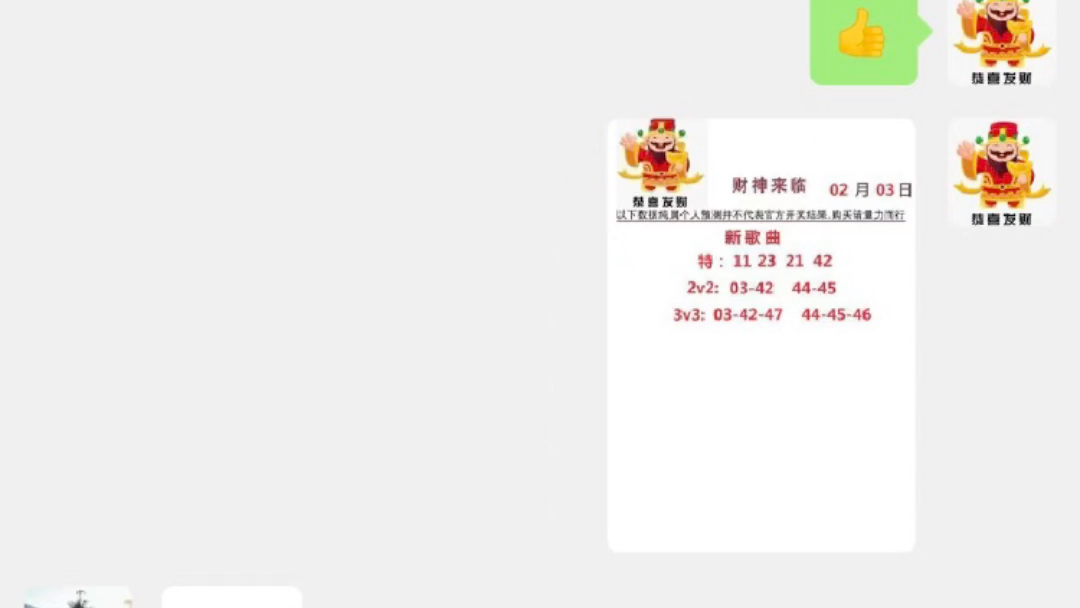 新澳門彩開獎(jiǎng)結(jié)果今晚揭曉，期待與驚喜交織的夜晚，澳門彩揭曉之夜，期待與驚喜交織