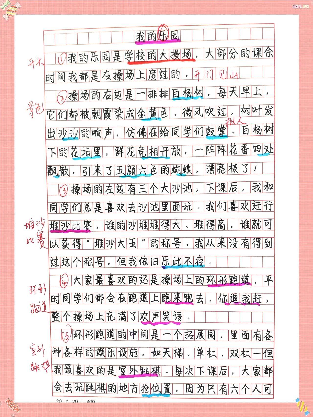 四肖八肖期期準(zhǔn)資料精選，揭秘精準(zhǔn)預(yù)測之秘，四肖八肖期期準(zhǔn)資料精選，揭秘精準(zhǔn)預(yù)測奧秘