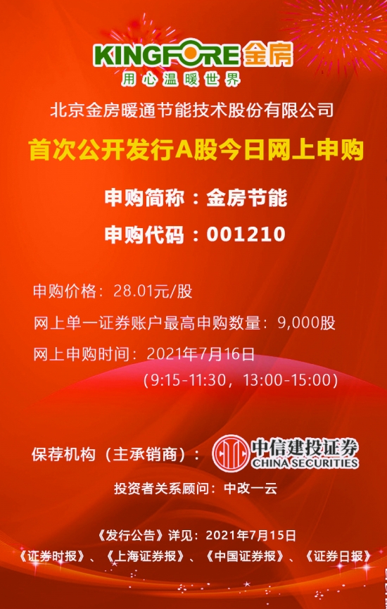 澳彩資料免費(fèi)長期公開鳳凰網(wǎng)，澳彩資料免費(fèi)長期公開，鳳凰網(wǎng)獨(dú)家呈現(xiàn)