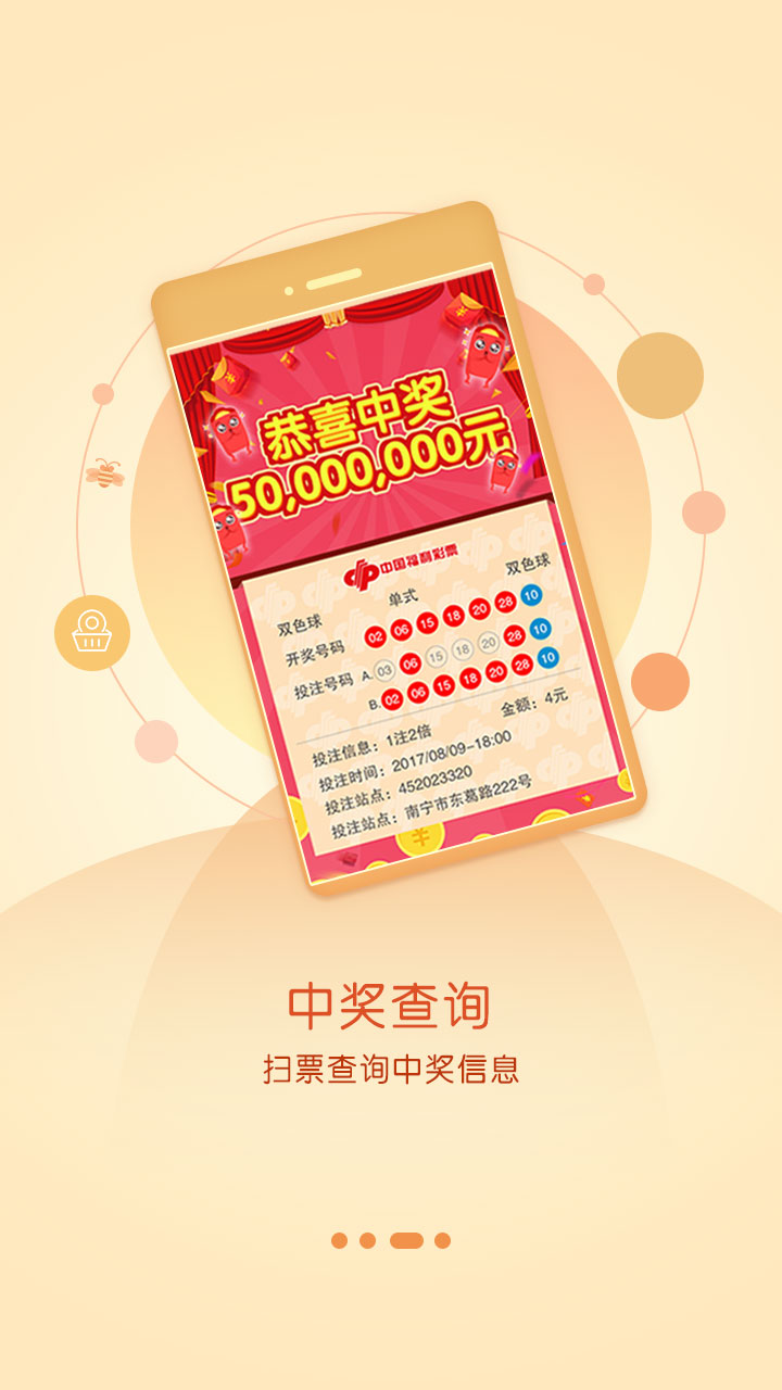 揭秘王中王72396，開獎(jiǎng)結(jié)果背后的故事，揭秘王中王72396，開獎(jiǎng)結(jié)果背后的秘密故事