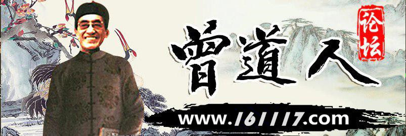 曾道道人官網(wǎng)入口，曾道道人官網(wǎng)入口，探索最新信息與資源平臺(tái)