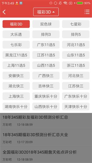 新澳門彩4949歷史記錄，探索與解讀，新澳門彩4949歷史記錄深度解讀
