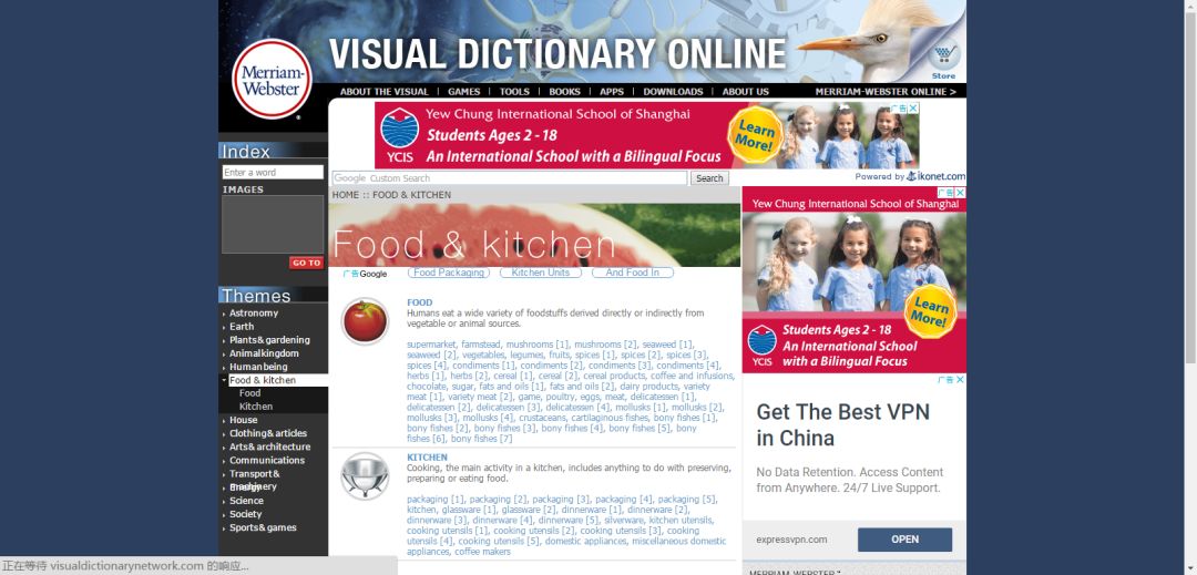 新奧正版全年免費(fèi)網(wǎng)站，新奧正版全年免費(fèi)網(wǎng)站概覽