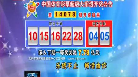 最快開獎(jiǎng)結(jié)果+香港，香港最快開獎(jiǎng)結(jié)果揭曉