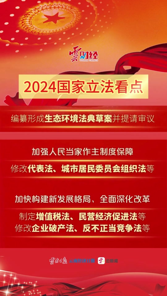 國(guó)家城管立法最新消息全面解讀，國(guó)家城管立法最新動(dòng)態(tài)全面解讀