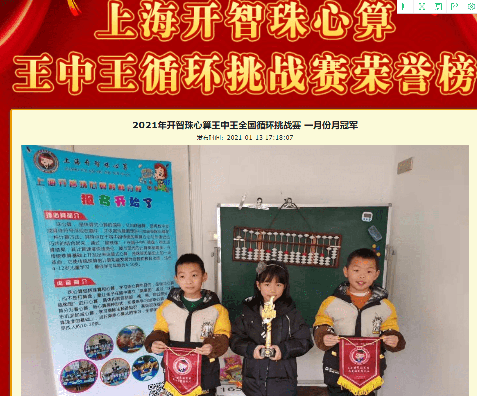 王中王心水高手論壇，王中王心水高手論壇，深度解析與探討