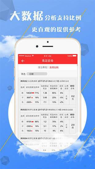 澳門最準(zhǔn)資料大全免費(fèi)—探索澳門文化的寶藏，澳門文化寶藏，免費(fèi)探索澳門最準(zhǔn)資料大全