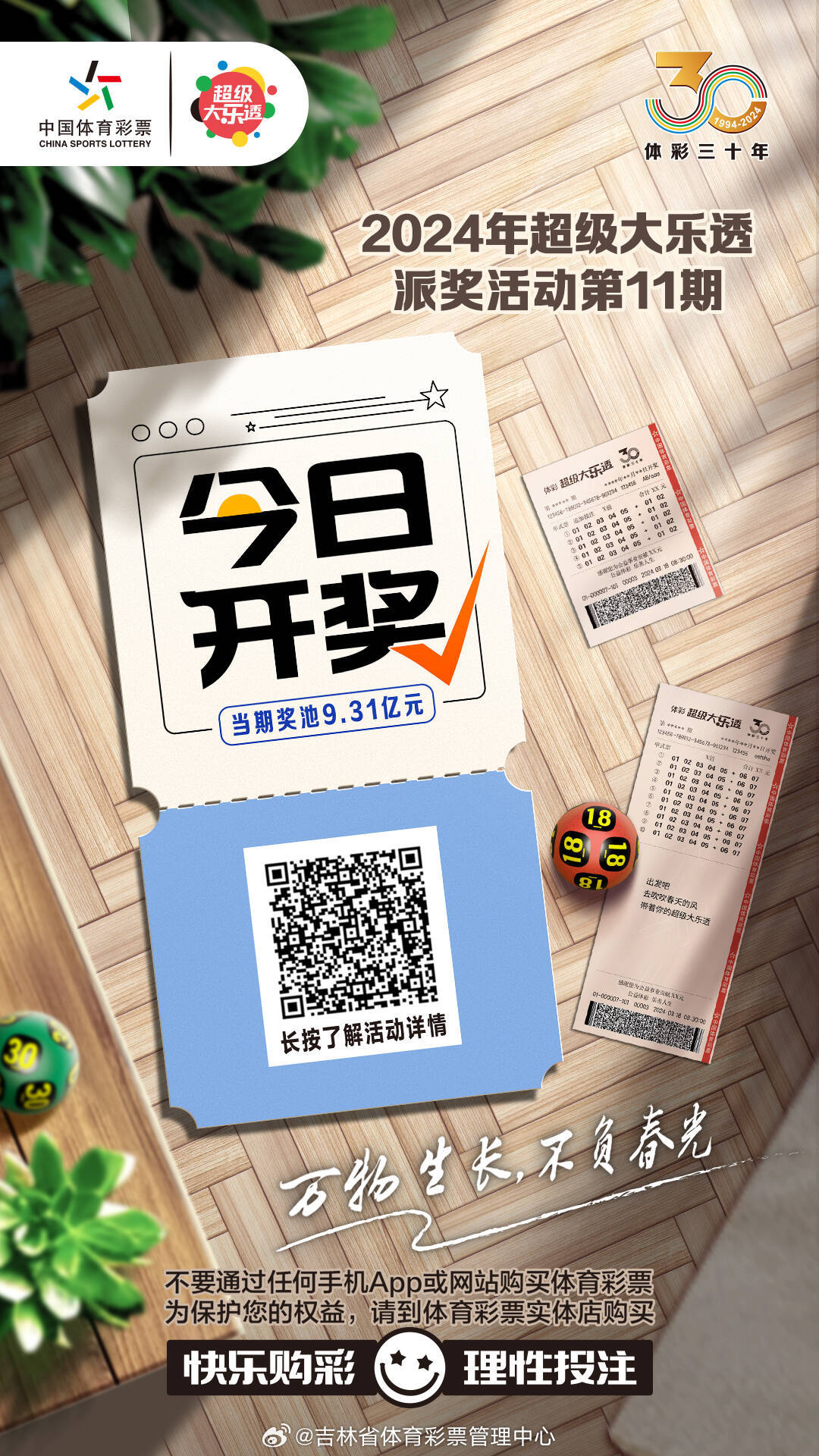 白小姐一肖一碼今晚開獎，白小姐一肖一碼今晚開獎結(jié)果揭曉