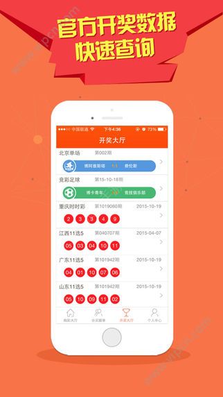 揭秘4949澳門彩開獎結(jié)果—全面解讀彩票背后的秘密，揭秘彩票背后的秘密，全面解讀澳門彩開獎結(jié)果4949