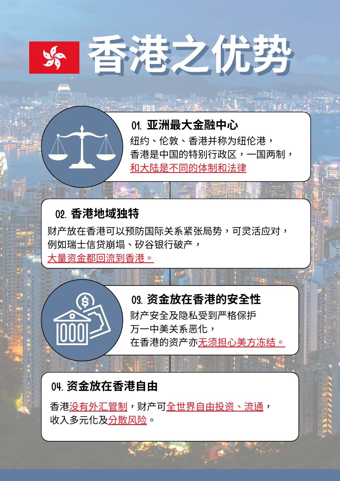 2025年香港資料免費(fèi)大全，香港最新資訊免費(fèi)大全（2025版）