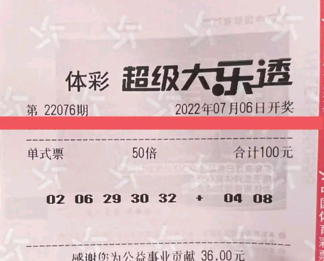 新澳最近50期開獎結(jié)果，新澳最近50期開獎結(jié)果匯總