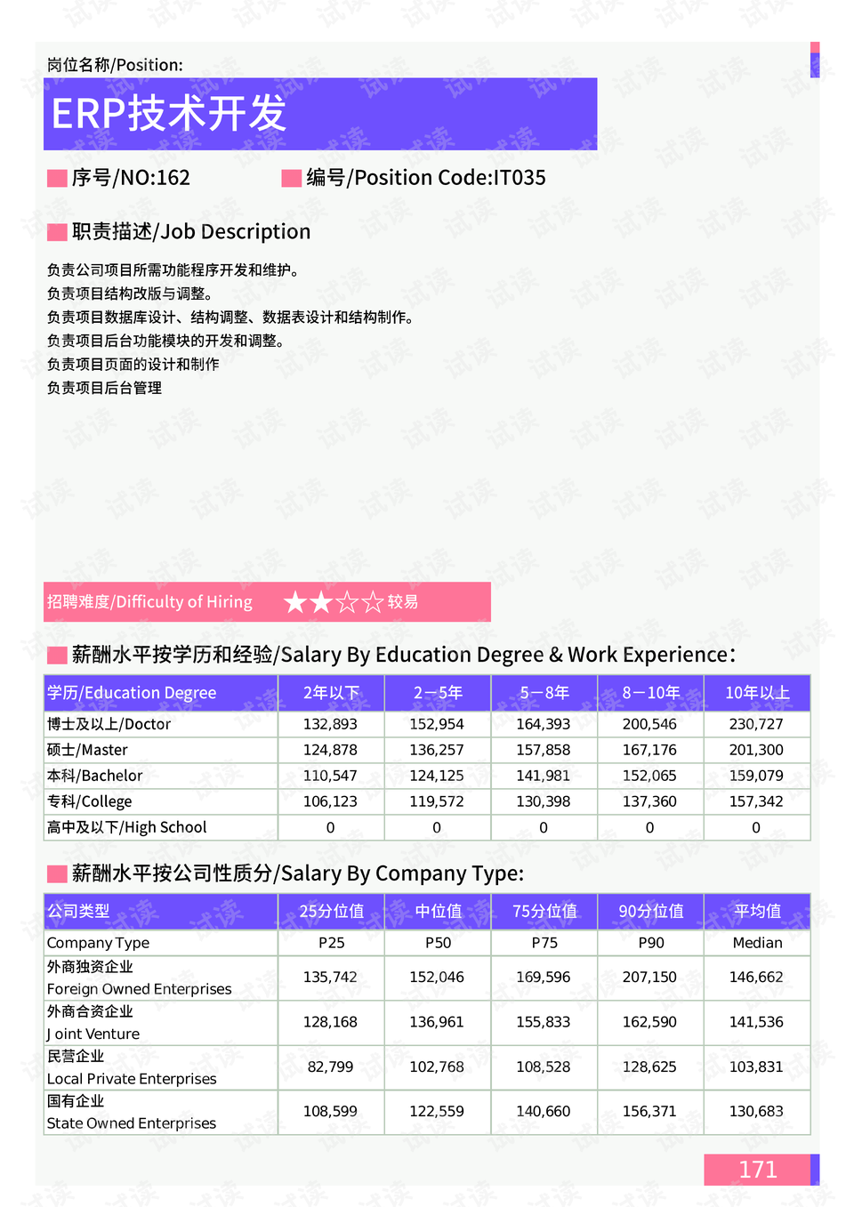 2025年新澳門(mén)開(kāi)采結(jié)果，繁榮與機(jī)遇的交匯點(diǎn)，澳門(mén)未來(lái)展望，繁榮與機(jī)遇交匯的開(kāi)采結(jié)果 2025年展望