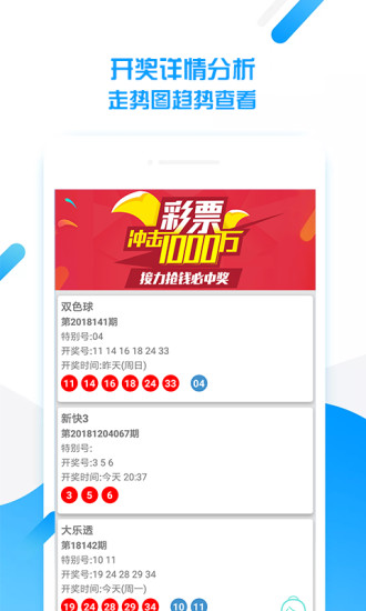 澳門天天好彩，澳門天天好彩，幸運(yùn)之城的光輝時(shí)刻