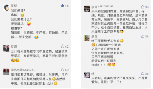 揭秘管家婆必中一肖一鳴的神秘面紗，揭秘管家婆必中一肖的神秘面紗，一鳴驚人的真相