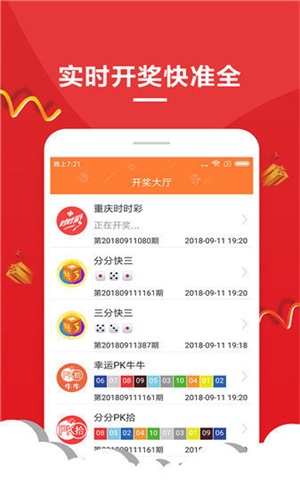 ww777766香港跑狗圖開獎，香港跑狗圖開獎WW777766揭曉結(jié)果