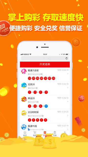 白小姐期期開(kāi)獎(jiǎng)的秘密，一探一肖一特的魅力，白小姐期期開(kāi)獎(jiǎng)背后的秘密，一探一肖一特的獨(dú)特魅力