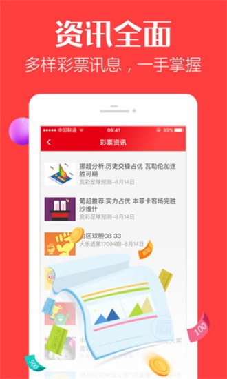 香港4777777開獎(jiǎng)結(jié)果揭曉，一夜之間的夢(mèng)想與現(xiàn)實(shí)，香港4777777開獎(jiǎng)結(jié)果揭曉，夢(mèng)想與現(xiàn)實(shí)交匯之夜