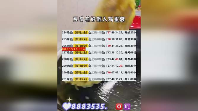 新澳今晚開獎結(jié)果查詢表—全面解讀彩票開獎過程，新澳今晚彩票開獎結(jié)果查詢表，全面解讀彩票開獎過程揭秘