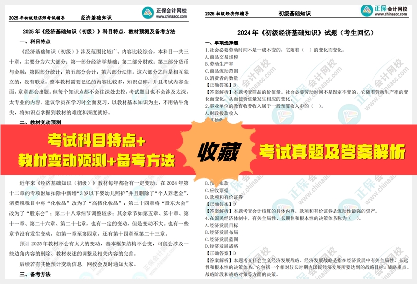 2025全年資料免費大全，一站式獲取所有你需要的知識，2025全年資料大全，一站式獲取所有知識免費分享
