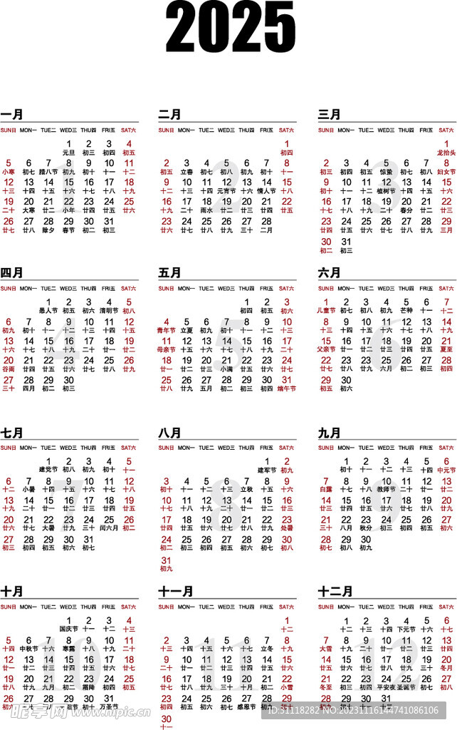 探秘2025年日歷表全年歷，時(shí)光之輪的新篇章，探秘時(shí)光之輪，2025年日歷表全年歷揭曉