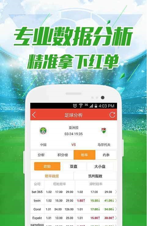 4949澳門開獎(jiǎng)現(xiàn)場開獎(jiǎng)直播，澳門開獎(jiǎng)現(xiàn)場直播揭曉，4949期開獎(jiǎng)盛況