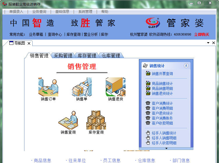 澳門(mén)管家婆100中澳，澳門(mén)管家婆精準(zhǔn)預(yù)測(cè)，中澳100%命中率揭秘