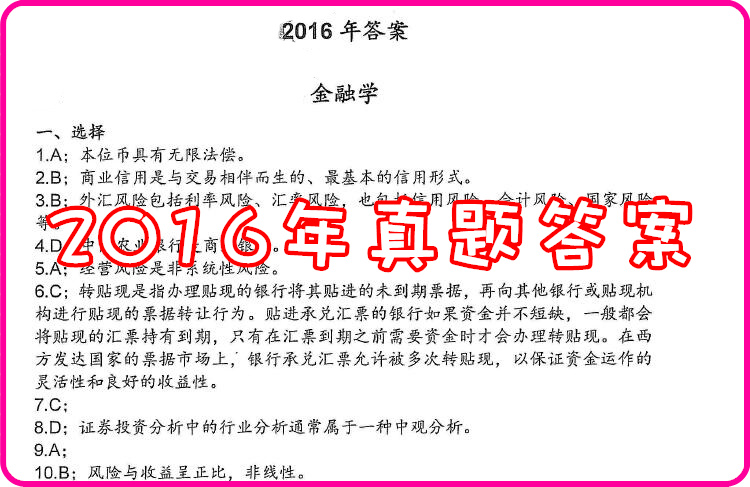 正版綜合資料一資料大全，助力你的學(xué)習(xí)與成長之路，正版綜合資料大全，助力學(xué)習(xí)與成長之路