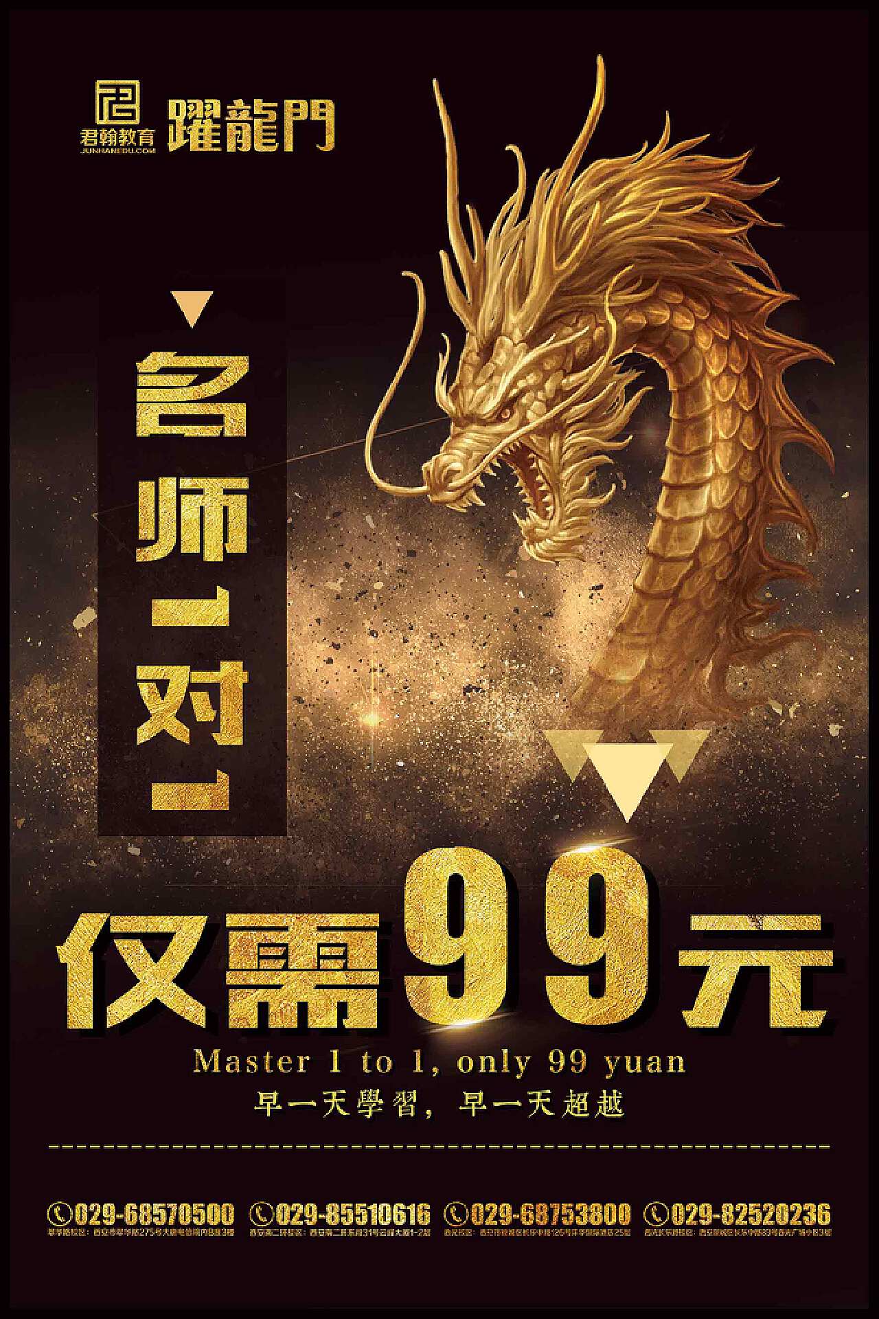 龍門龍門龍門精準(zhǔn)一肖一碼今晚，龍門精準(zhǔn)一肖一碼今晚預(yù)測(cè)